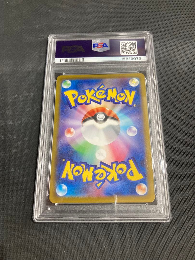 【PSA9 スペースジャグラー　カイ　SR