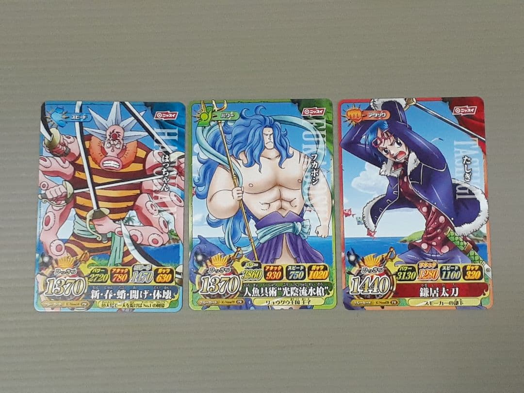 ワンピース ベリーマッチダブル アイシー プロモーションカード 非売品