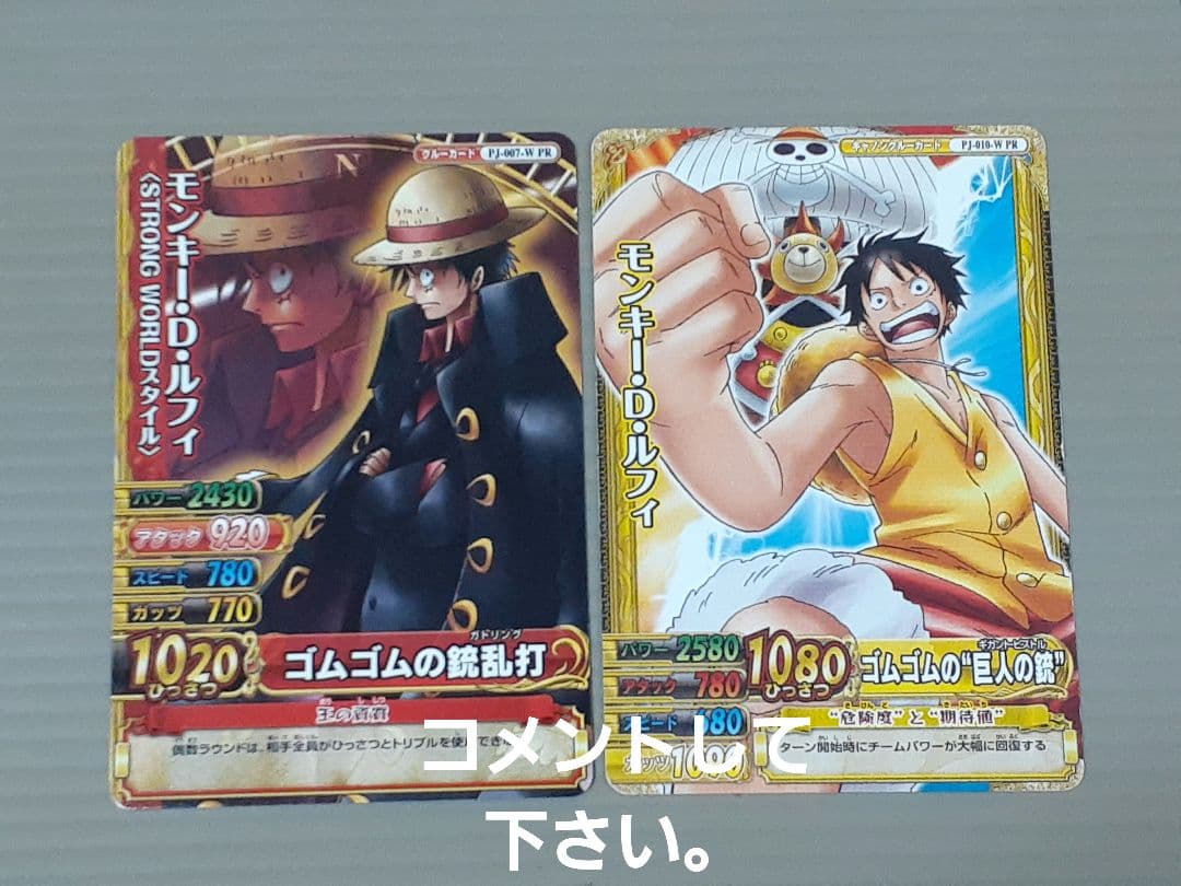 ワンピース ベリーマッチダブル アイシー プロモーションカード 非売品