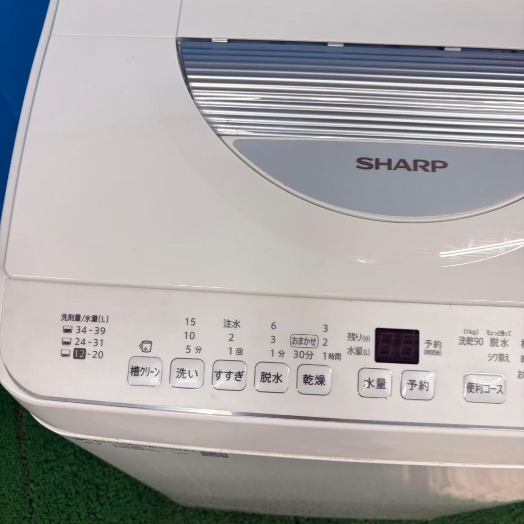065 2023年製　縦型コンパクト　乾燥付き　容量６.5キロ　３.5キロ　美品