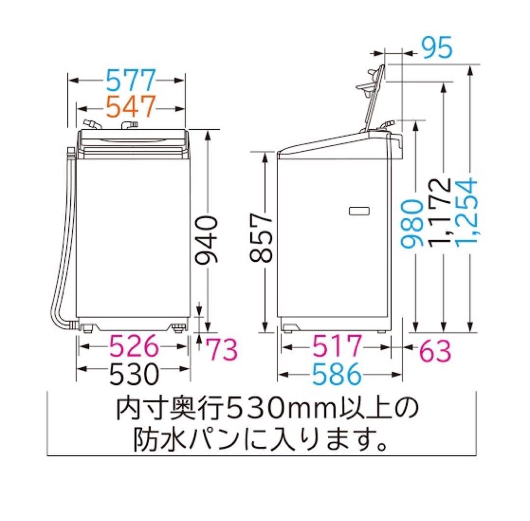 【送料込み】日立 HITACHI 7kg BW-V70G ビートウォッシュ