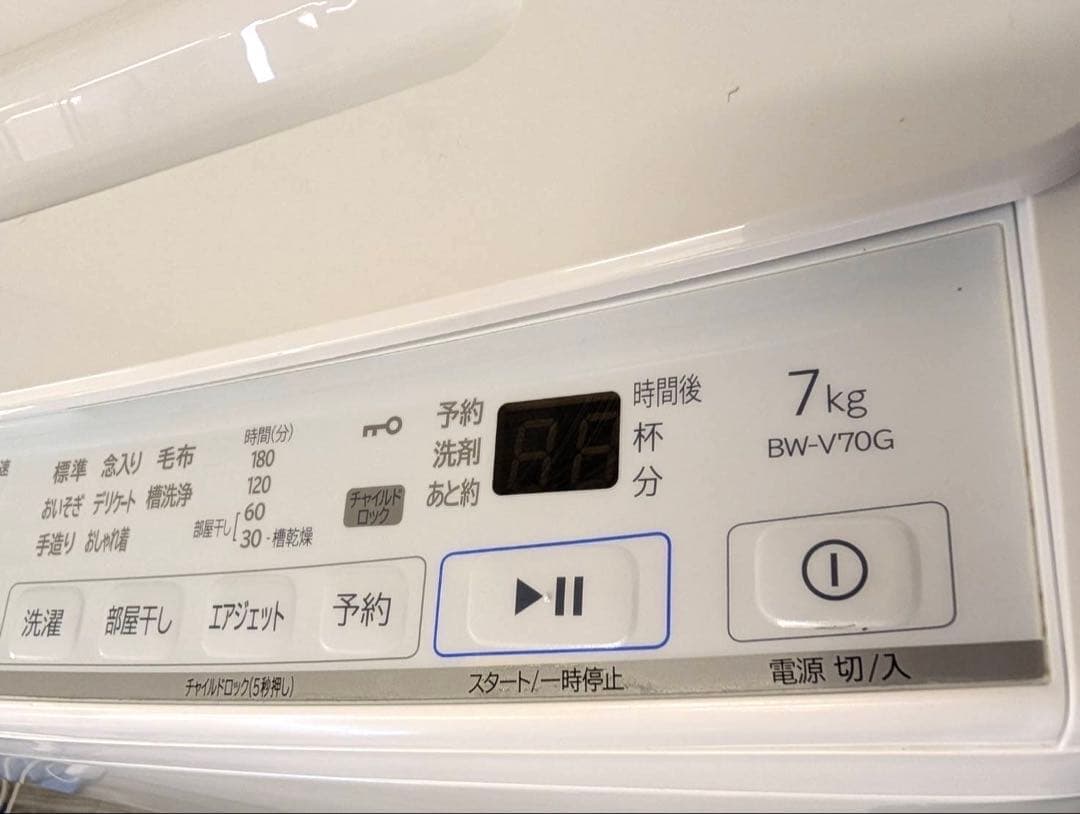 【送料込み】日立 HITACHI 7kg BW-V70G ビートウォッシュ