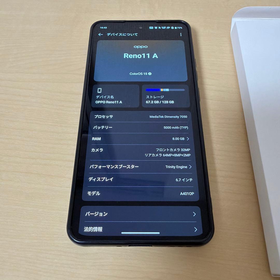 OPPO Reno11 A ダークグリーン　Yモバイル版