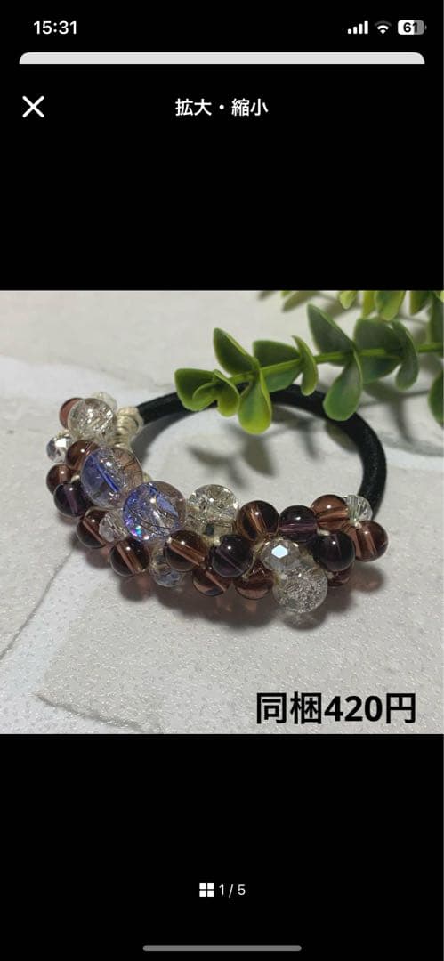 メグえもん様 ハーフ シュシュ☆ビーズ ヘアゴム☆ハンドメイド 薄紫