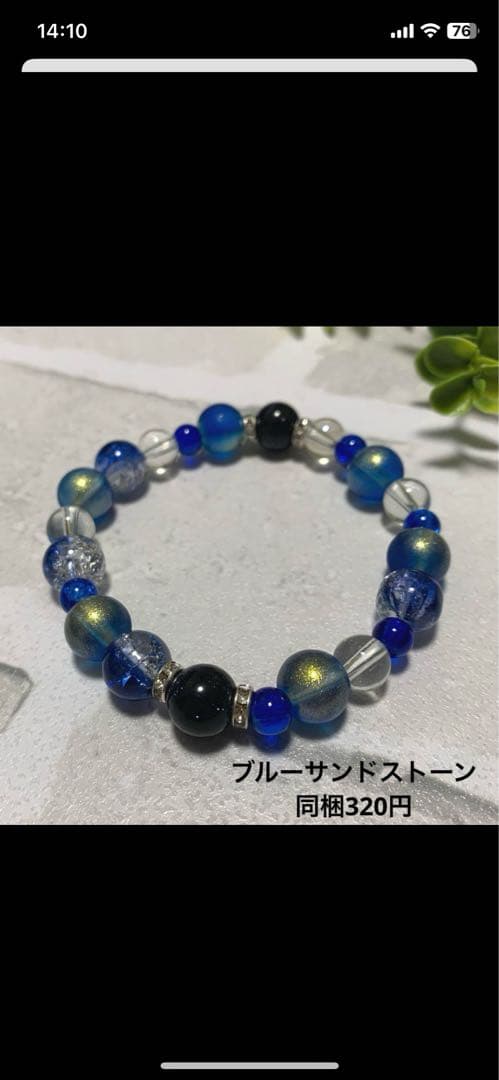 メグえもん様 ハーフ シュシュ☆ビーズ ヘアゴム☆ハンドメイド 薄紫