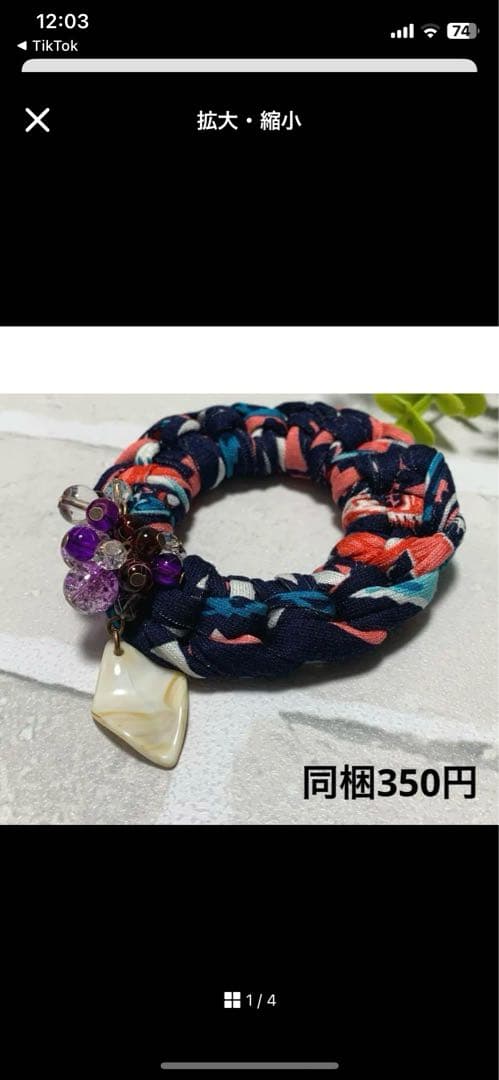 メグえもん様 ハーフ シュシュ☆ビーズ ヘアゴム☆ハンドメイド 薄紫