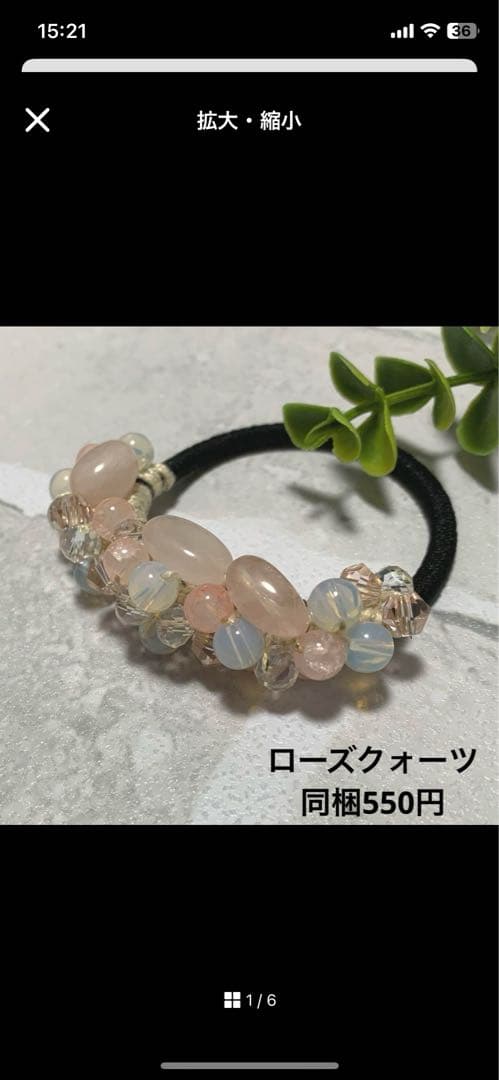 メグえもん様 ハーフ シュシュ☆ビーズ ヘアゴム☆ハンドメイド 薄紫