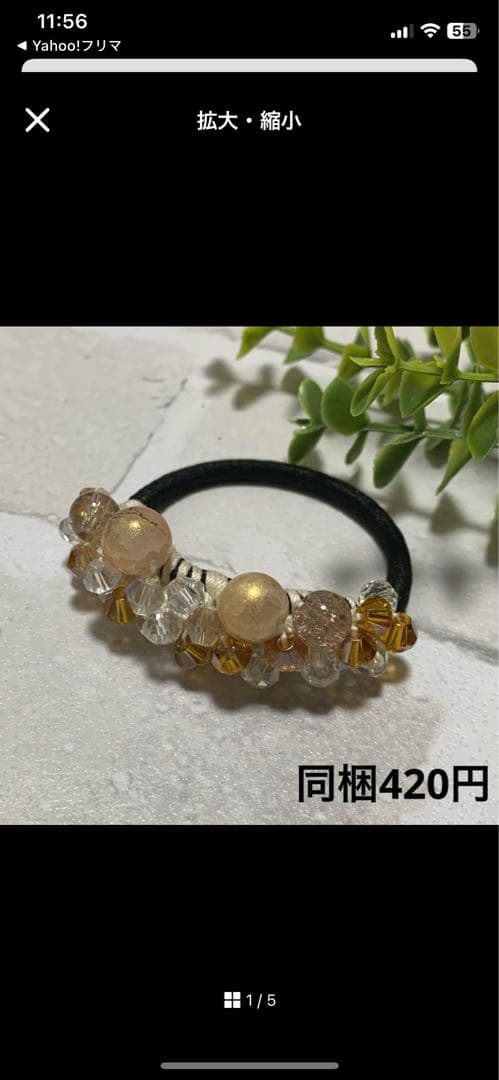 メグえもん様 ハーフ シュシュ☆ビーズ ヘアゴム☆ハンドメイド 薄紫