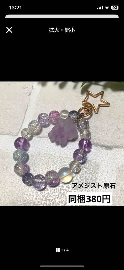 メグえもん様 ハーフ シュシュ☆ビーズ ヘアゴム☆ハンドメイド 薄紫