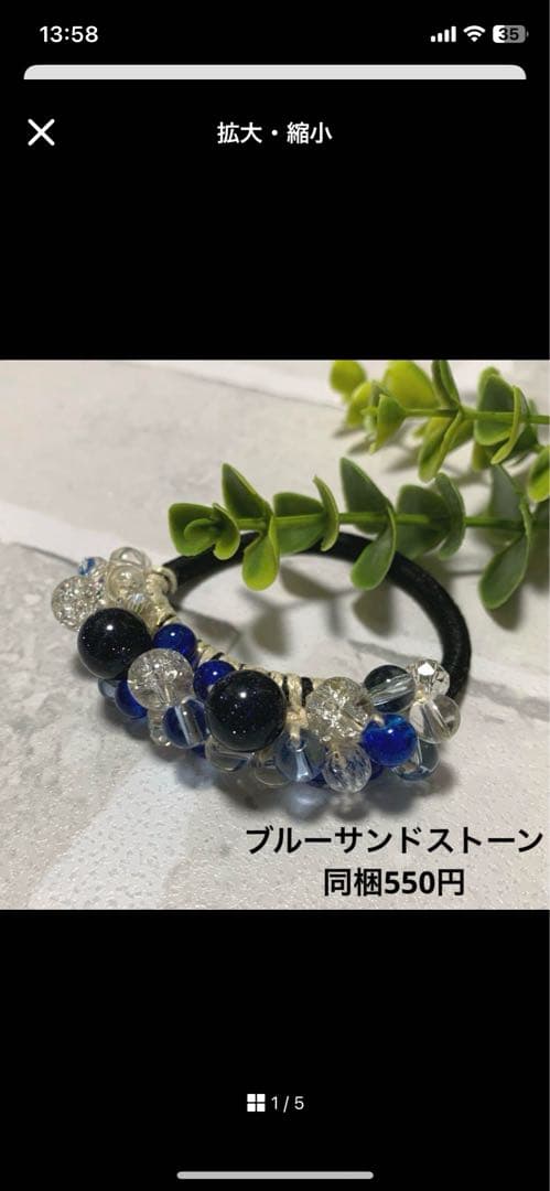 メグえもん様 ハーフ シュシュ☆ビーズ ヘアゴム☆ハンドメイド 薄紫