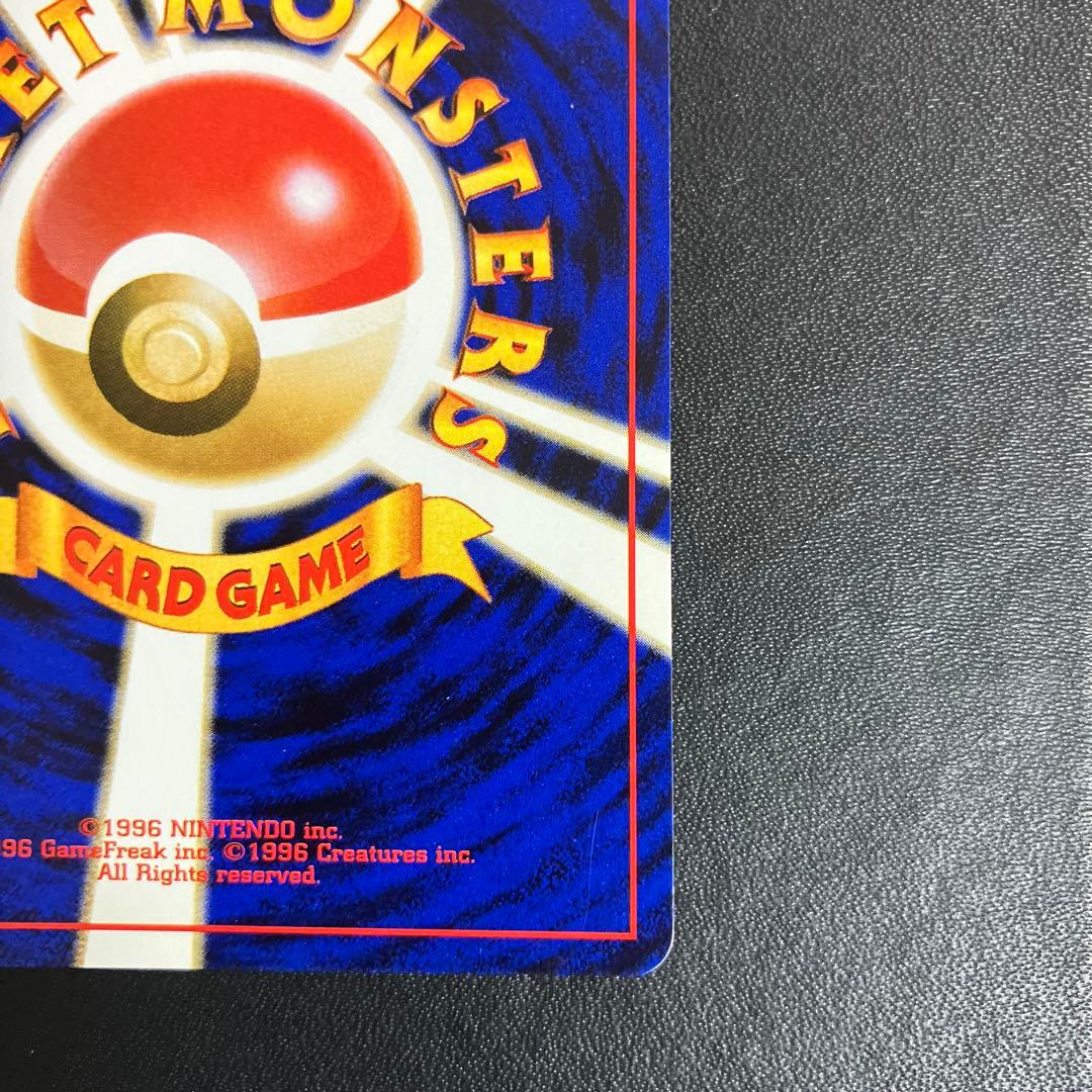 カビゴン ポケモンカード