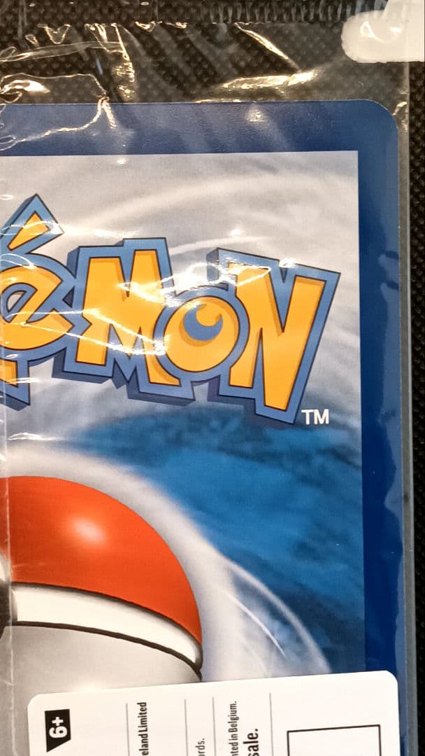 グ*チ様 ポケモン カード 博物館 ピカチュウ at the Museum　 安