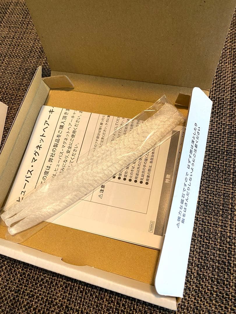 HUBATH 排水口カバー マグネット構造