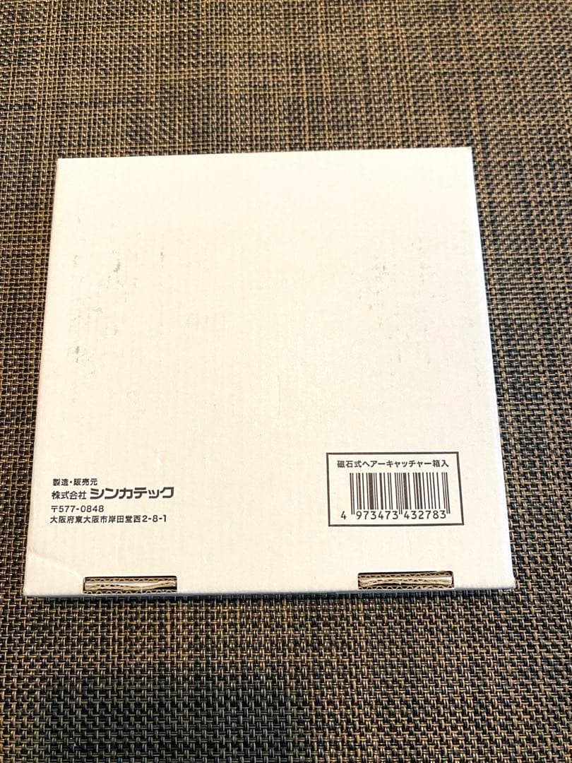 HUBATH 排水口カバー マグネット構造