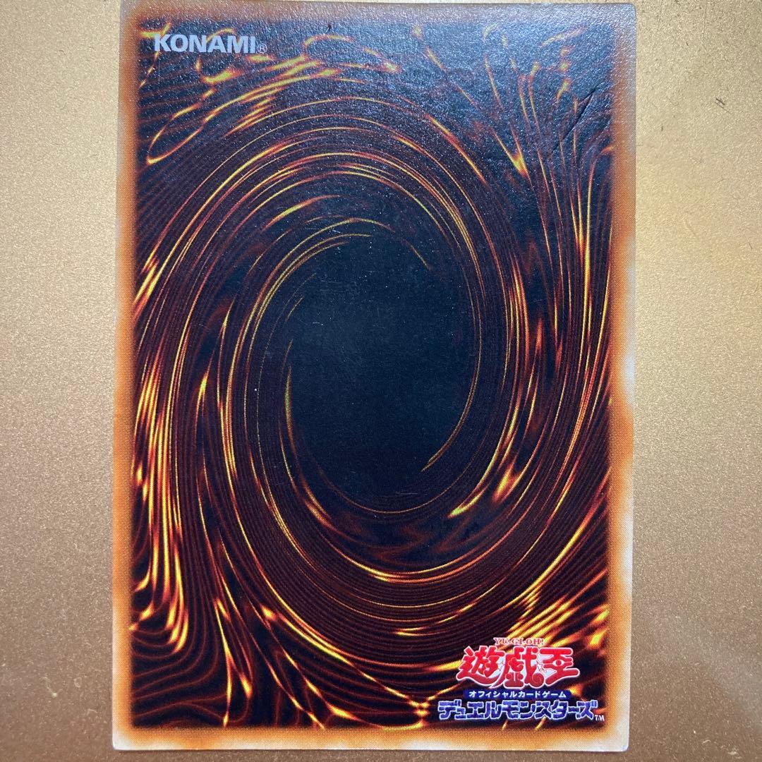遊戯王　ブルーアイズホワイトドラゴン　初期ウルトラレア
