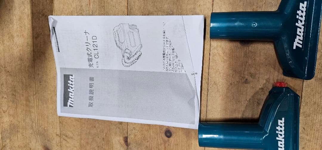 マキタ充電式クリーナー　CL121D