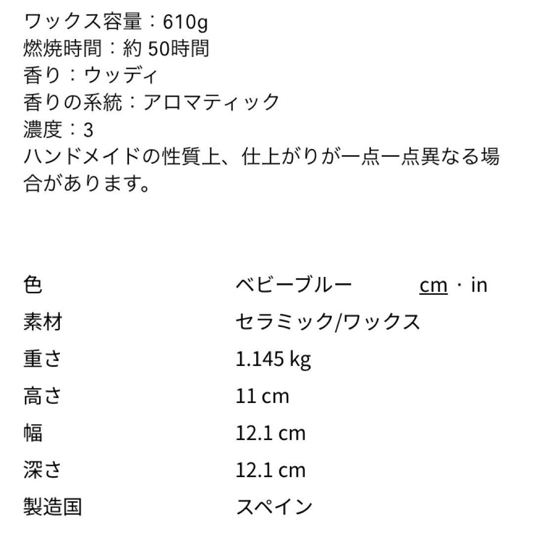 LOEWE ロエベ サイプレスボール キャンドル ミディアム ブルー 青