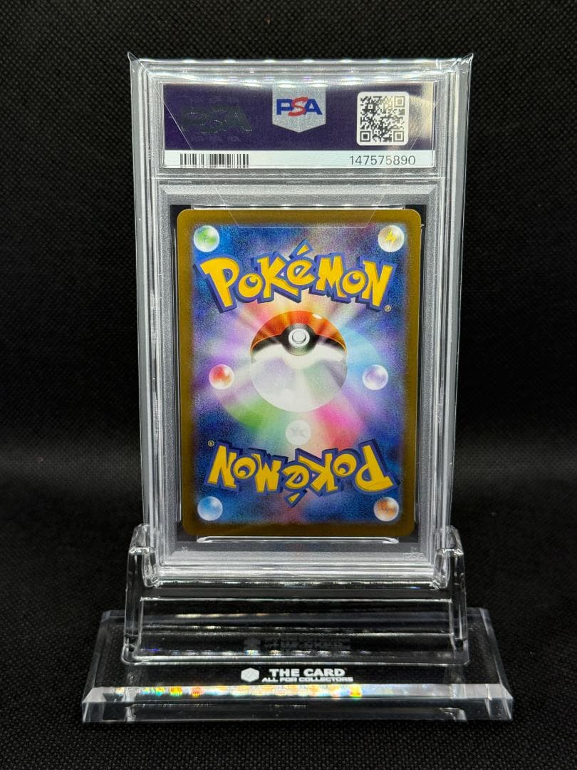 PSA10 マグマ団のグラードン 25周年 プロモ 011/025