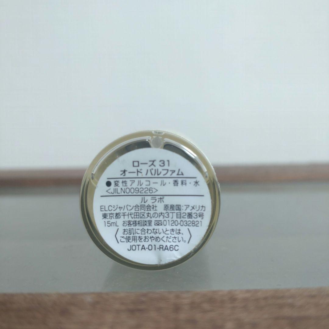 ルラボ ローズ31