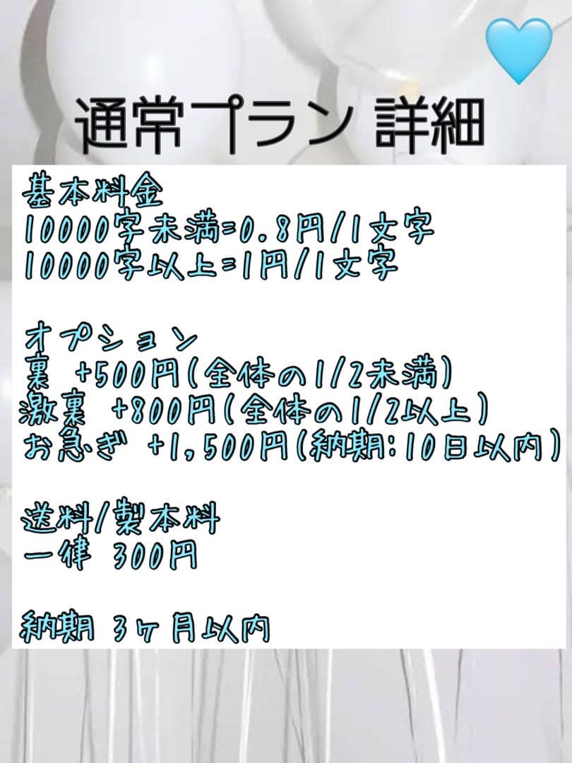 aikaページ