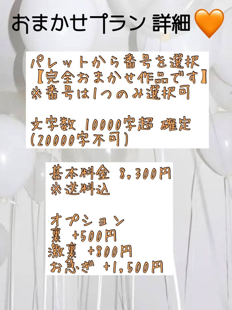 aikaページ