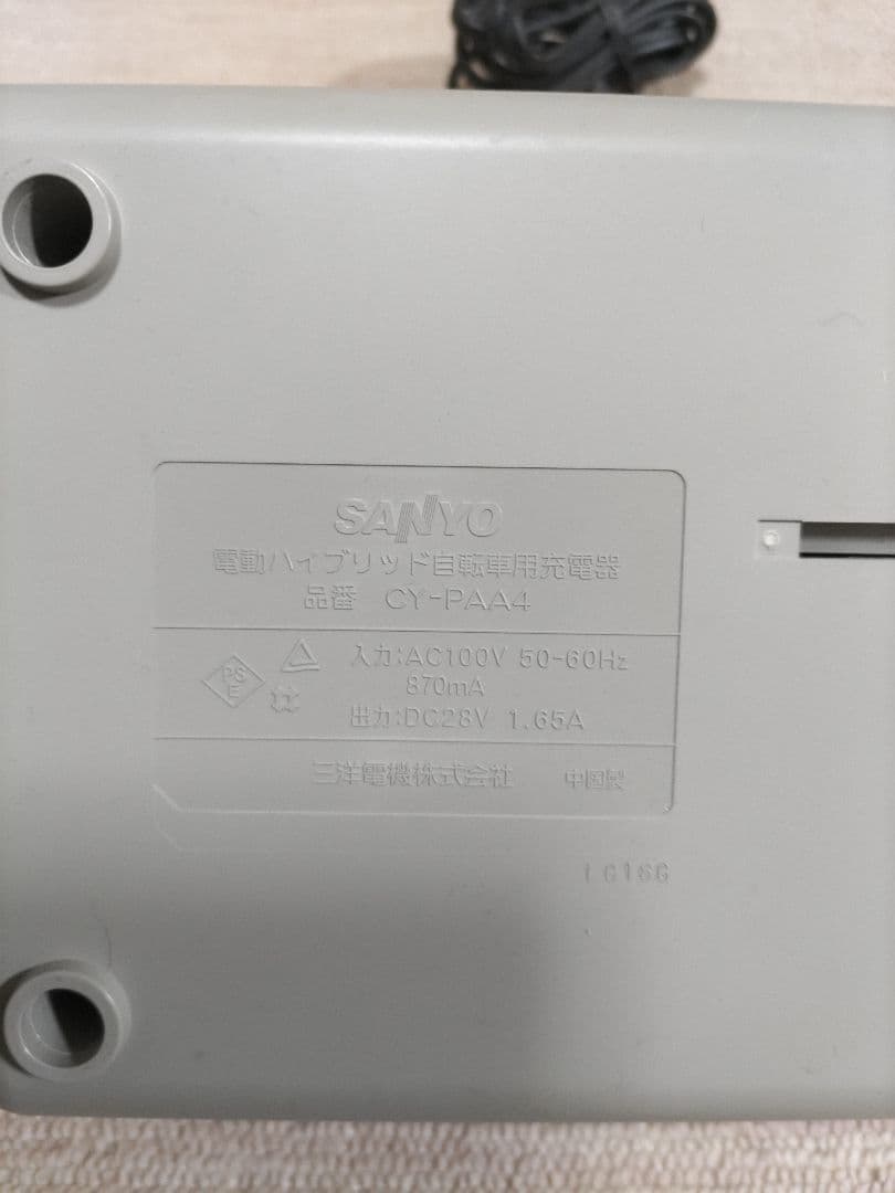 電動アシスト自転車　充電器セット
