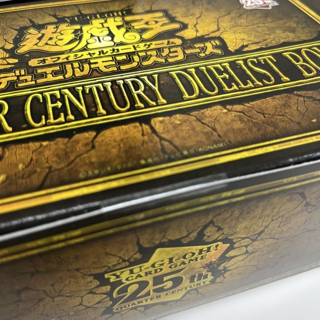 遊戯王 クォーターセンチュリーデュエリストボックス 2箱セット