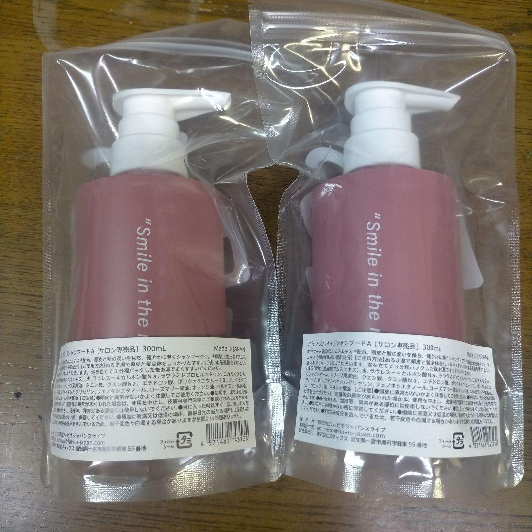 アミノスパ A+3 シャンプー FA 300ml 2本セット 新品未使用