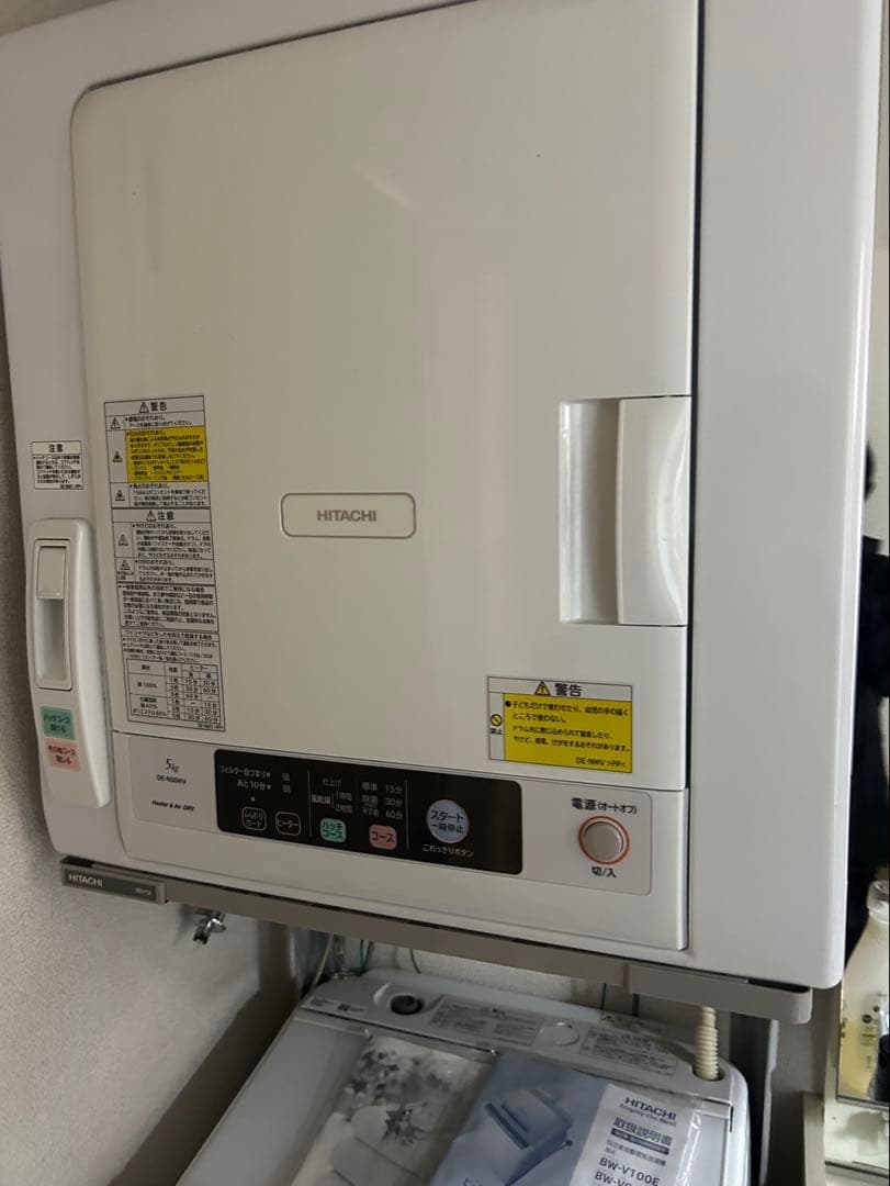 HITACHI DE-N60WV 6.0kg衣類乾燥機　スタンド付　2020年製