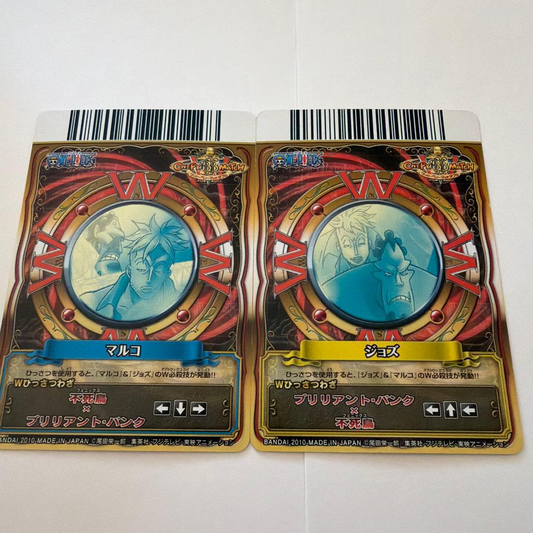 ワンピース ベリーマッチ　マルコ ジョズ セット