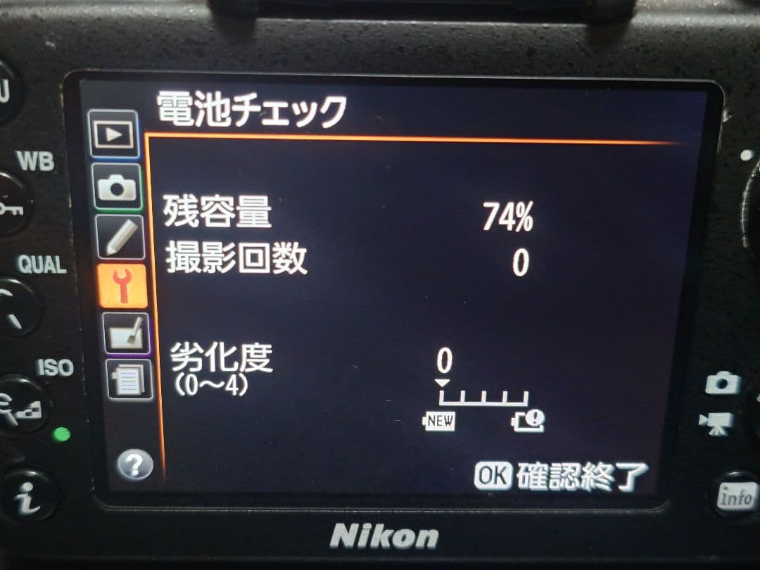 Nikon D7100 18-105 VR キット◆追加バッテリー4個付き
