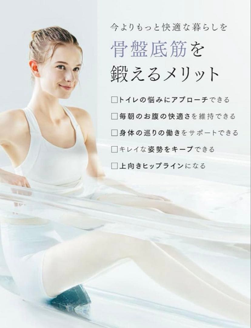 【新品未使用未開封】MYTREX AQUA QUTTO