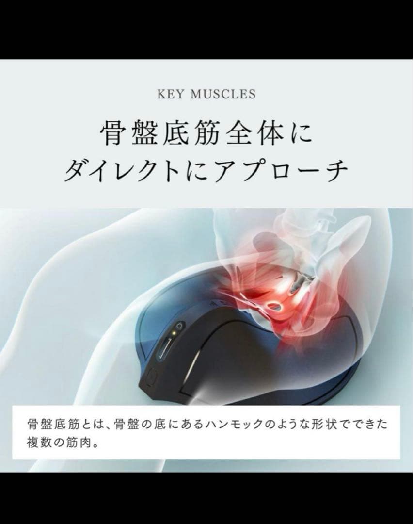 【新品未使用未開封】MYTREX AQUA QUTTO