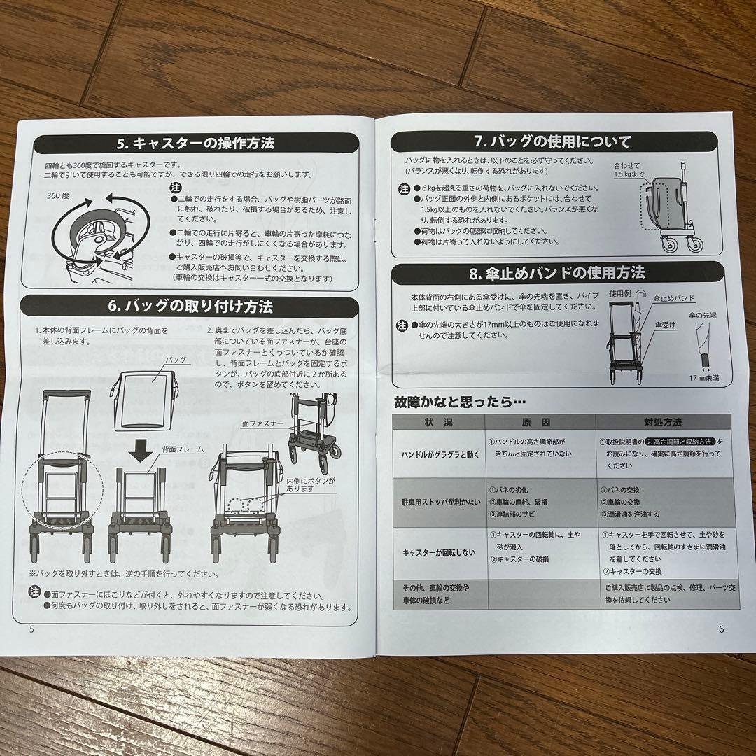 島製作所メロディスムーズKBR ショッピングカート