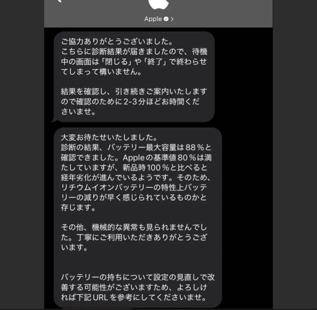 iPad Air 第4世代 64GB Wi-Fi モデル Green