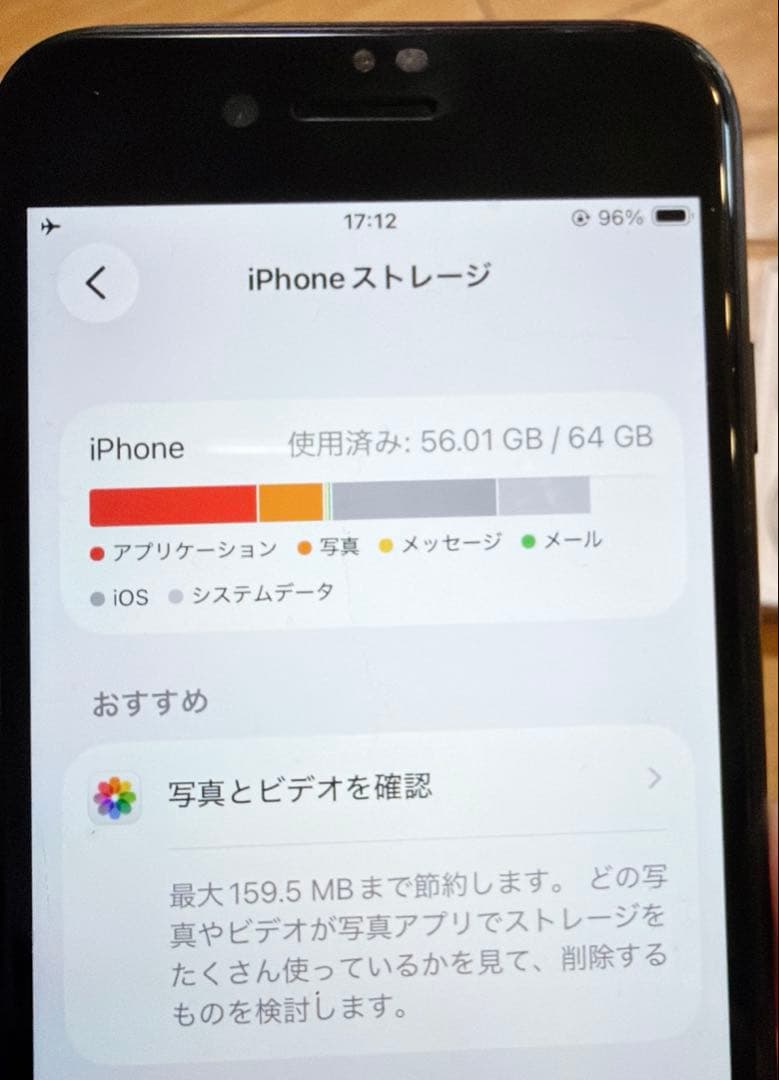 ［値下げ］箱、備品付）iPhone SE 第2世代 64GB SIMフリー