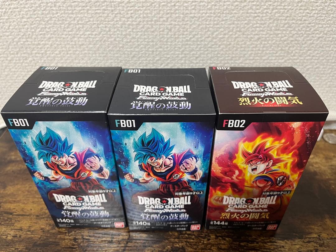ドラゴンボールカードゲーム 覚醒の鼓動 烈火の闘気 3個セット