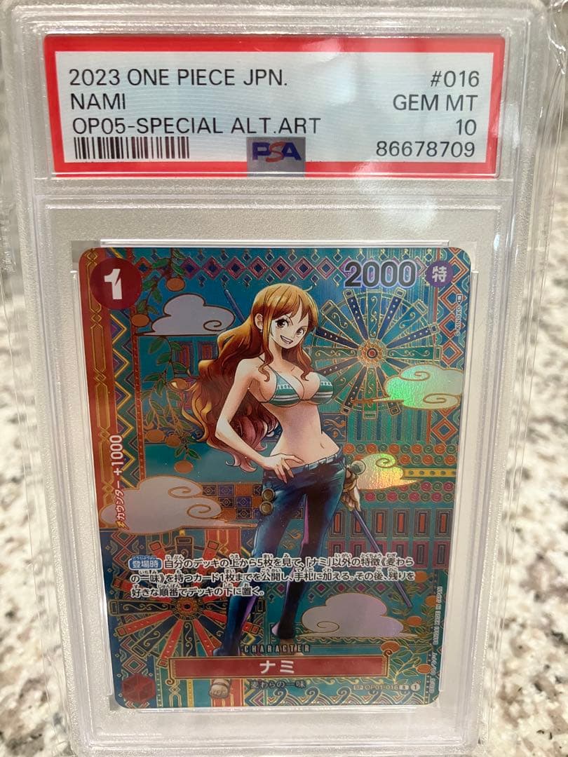 【激安】ナミ　ウタ　ヤマト　psa10