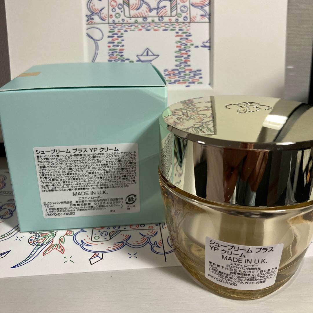 シュープリームプラスYPクリーム　75ml