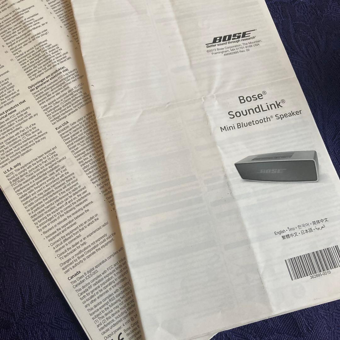 BOSE/ボーズ SoundLink Miniシルバー