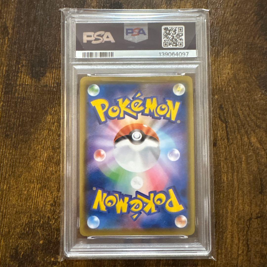 コスモッグ　ルナアーラ　25th パラレルミラー　PSA10 連番
