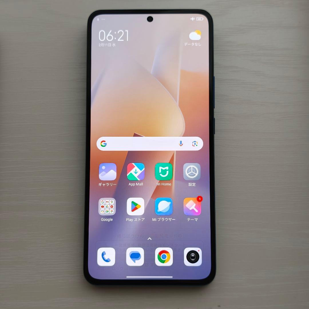 Xiaomi 12T Pro SIMフリー版 22081212R