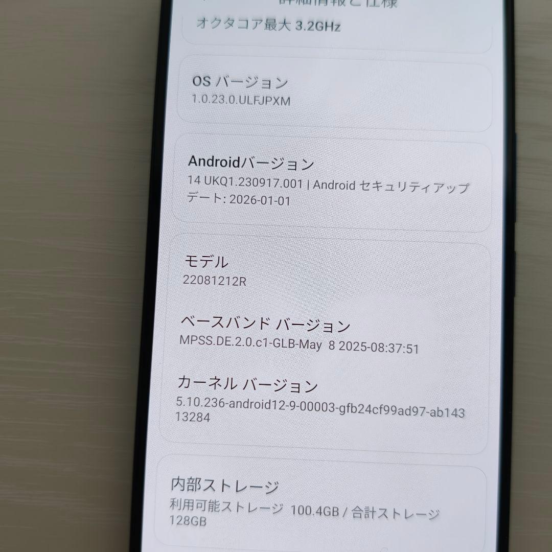Xiaomi 12T Pro SIMフリー版 22081212R