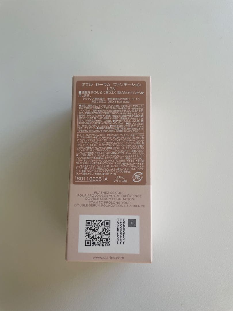 新品未開封 L3N「標準色」クラランス ダブルセーラムファンデーション