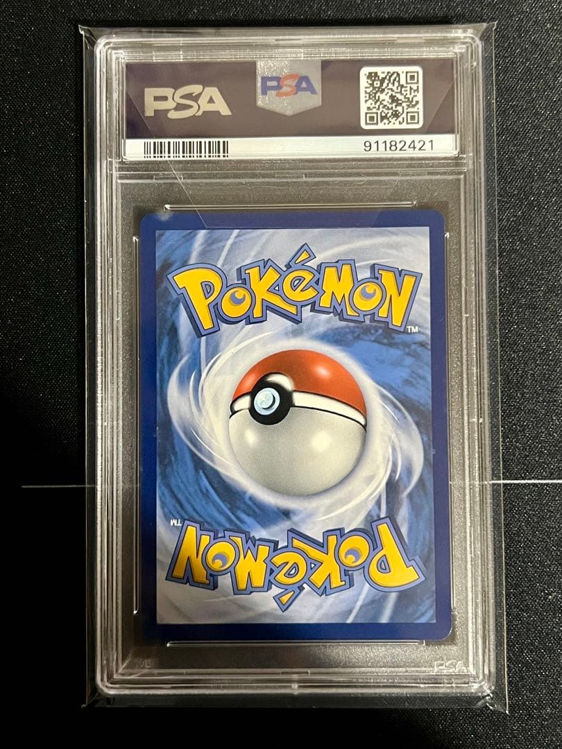 ゴッホ ピカチュウ PROMO – PSA鑑定品【PSA10】