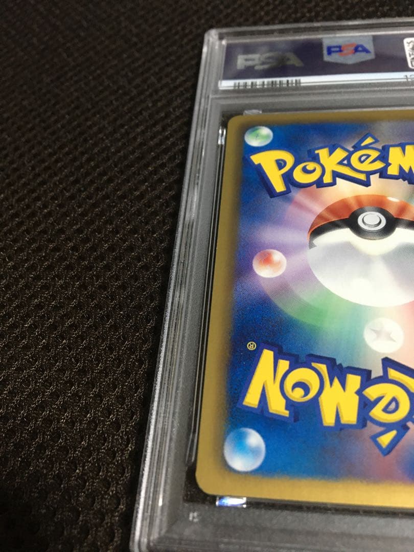 フォローで割引！ ポケモンカード PSA7 シェイミＥＸ SC SR