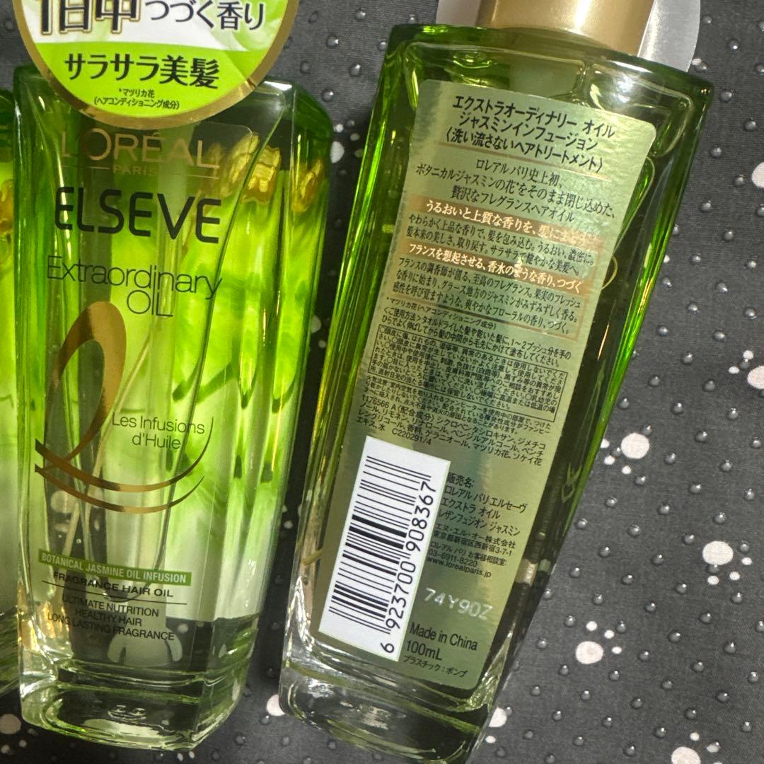 エクストラオーディナリーオイル ジャスミンインフュージョン　100ml ３本