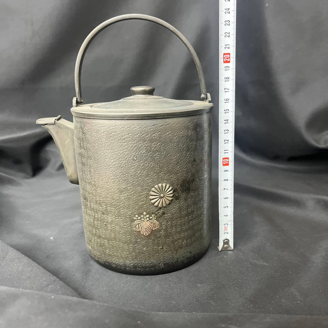 割手水注　菊桐紋様　茶道具　やかん　アンティーク　古民家　古道具　インテリア