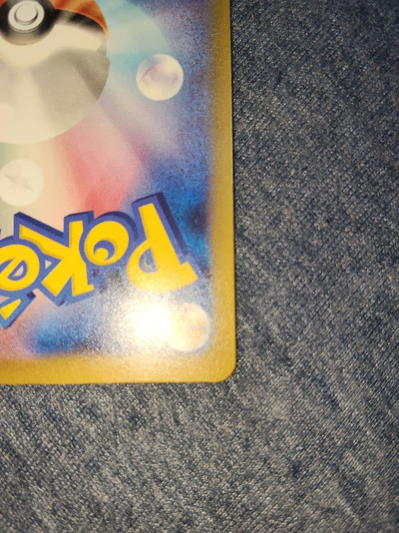 メガカイリュー ex sar ポケモンカード ポケカ メガドリーム
