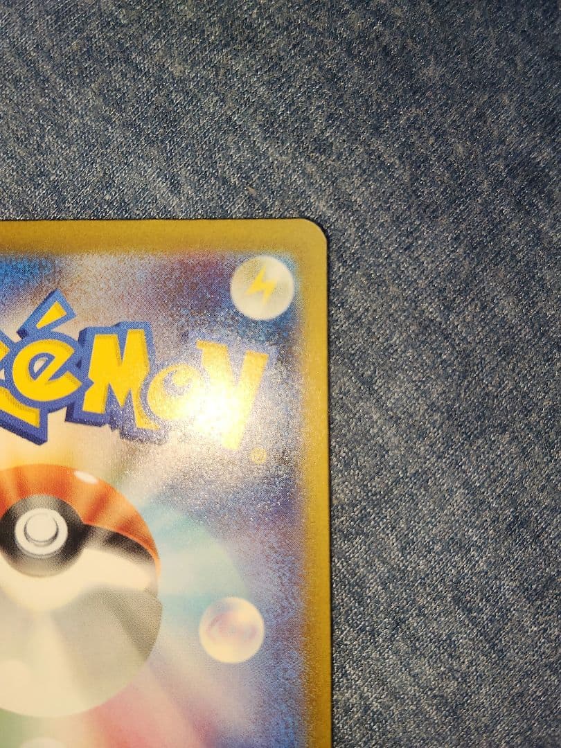 メガカイリュー ex sar ポケモンカード ポケカ メガドリーム